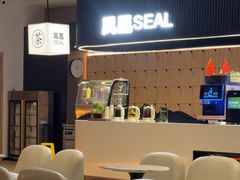 -涨巢·潮玩水疗局