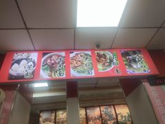 -瞻老元面馆(双塘路店)