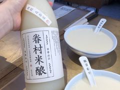 -桃园眷村(万象天地店)