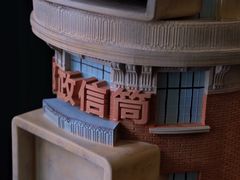 -中国邮政(淮海中路)