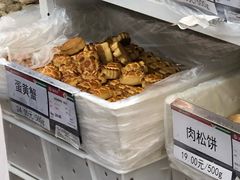 -北京稻香村(第三店)
