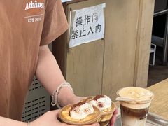 -A thing COFFEE(下梅林店)