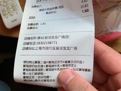 -悸动(吴泾宝龙广场店)