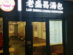 -百联临沂购物中心(临沂路店)