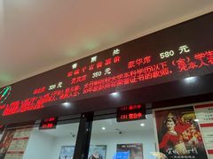 -杭州宋城
