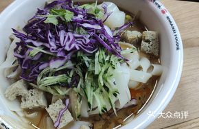 Golden Cold Noodles