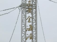 -启东黄金海滩景区