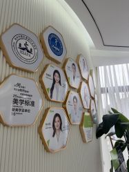 点击看大图 -杭州奥拉克医疗美容门诊部
