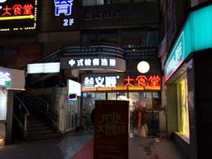 -澳洲广场