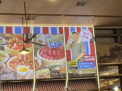 -冶建镜子·中国龙虾王(总店)
