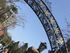 -青岛德国总督楼旧址博物馆