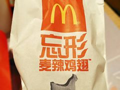 -麦当劳(虹桥南丰城店)