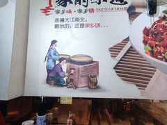 -秦韵味香辣爆肚面(钟楼店)