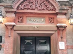 -洋房火锅(新天地店)