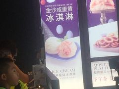 -必胜客(花舞大唐博物馆店)