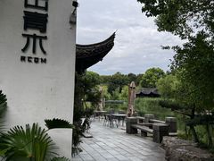 -日出青木·杭帮菜名店