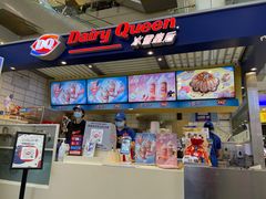 -DQ·蛋糕·冰淇淋(徐东销品茂店)