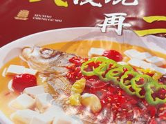 -鑫小城故事·藕汤·家常菜(首义店)