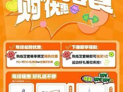 -锐动健身游泳(博地中心店)
