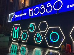 -MOSSO音乐酒吧·Live House(南京西路店)