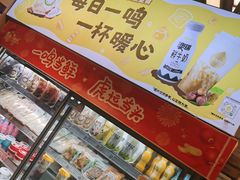 -一鸣真鲜奶吧(龙江地铁站店)