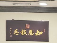-佛有缘素食馆·荔湾老字号(陈家祠首店)