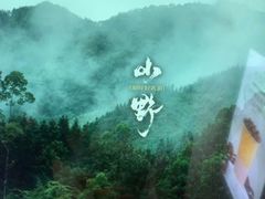 -仙雨林·奶茶鲜果茶(书院巷店)