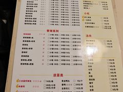 -勇记干锅居(德阳店)