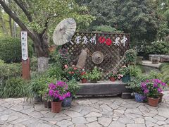-东山雕花楼
