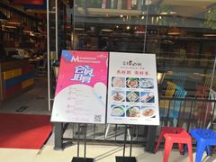 -万达广场(大明宫店)