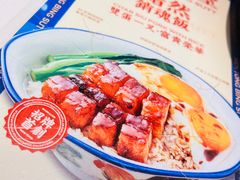 -文通冰室(东方宝泰店)