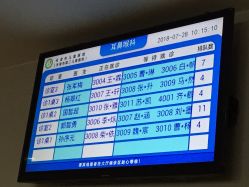 -天津市儿童医院(北辰龙岩院区)
