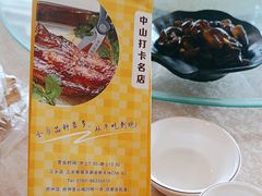 -壹山酒楼(三乡店)