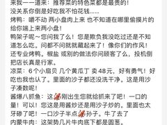 -兴福楼(通州店)