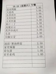 -中国福利会国际和平妇幼保健院(徐汇院区)