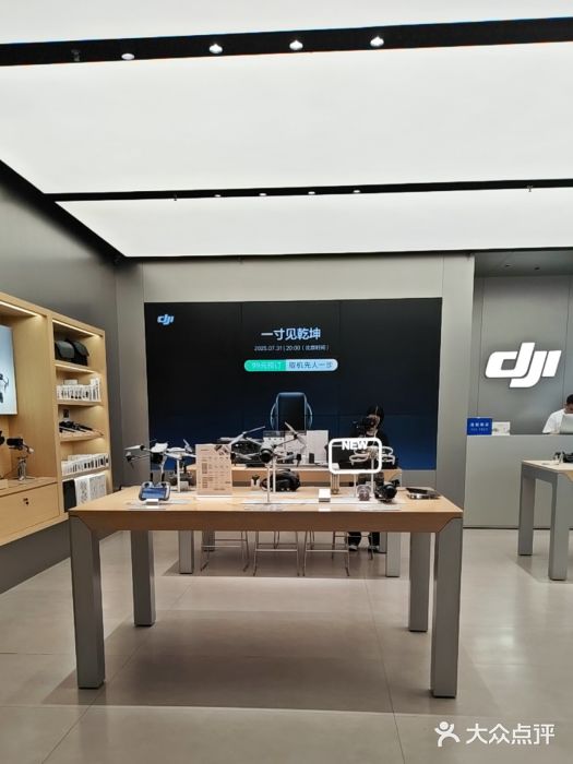 DJI大疆(福州万象城授权体验店)图片