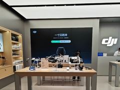 -DJI大疆(福州万象城授权体验店)
