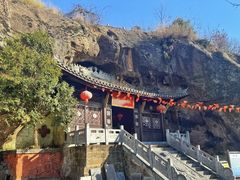 -浮山风景名胜区