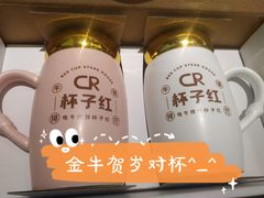 -杯子红牛排(创意产业园店)