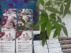 -雅悦齿科(顾村公园店)