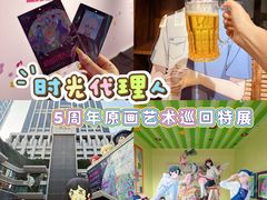 -上海K11购物艺术中心
