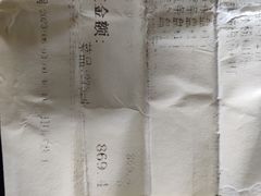 -钢管厂五区小郡肝串串香(南山店)