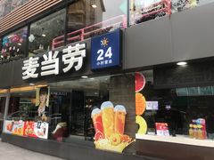 门面-麦当劳(中唱大厦店)