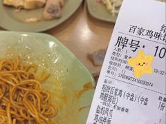 -百家鸡味馆(清泰店)