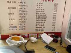 -粤华烧腊(胥口店)