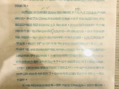 -中国科技大学-专家楼食堂