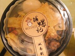 -捕螺记螺蛳粉(东关大街店)
