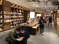 -茑屋书店(天目里店)