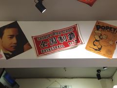 -皆道拌麻辣烫·麻辣拌