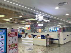 -好匯修手机电脑维修(百脑汇店)